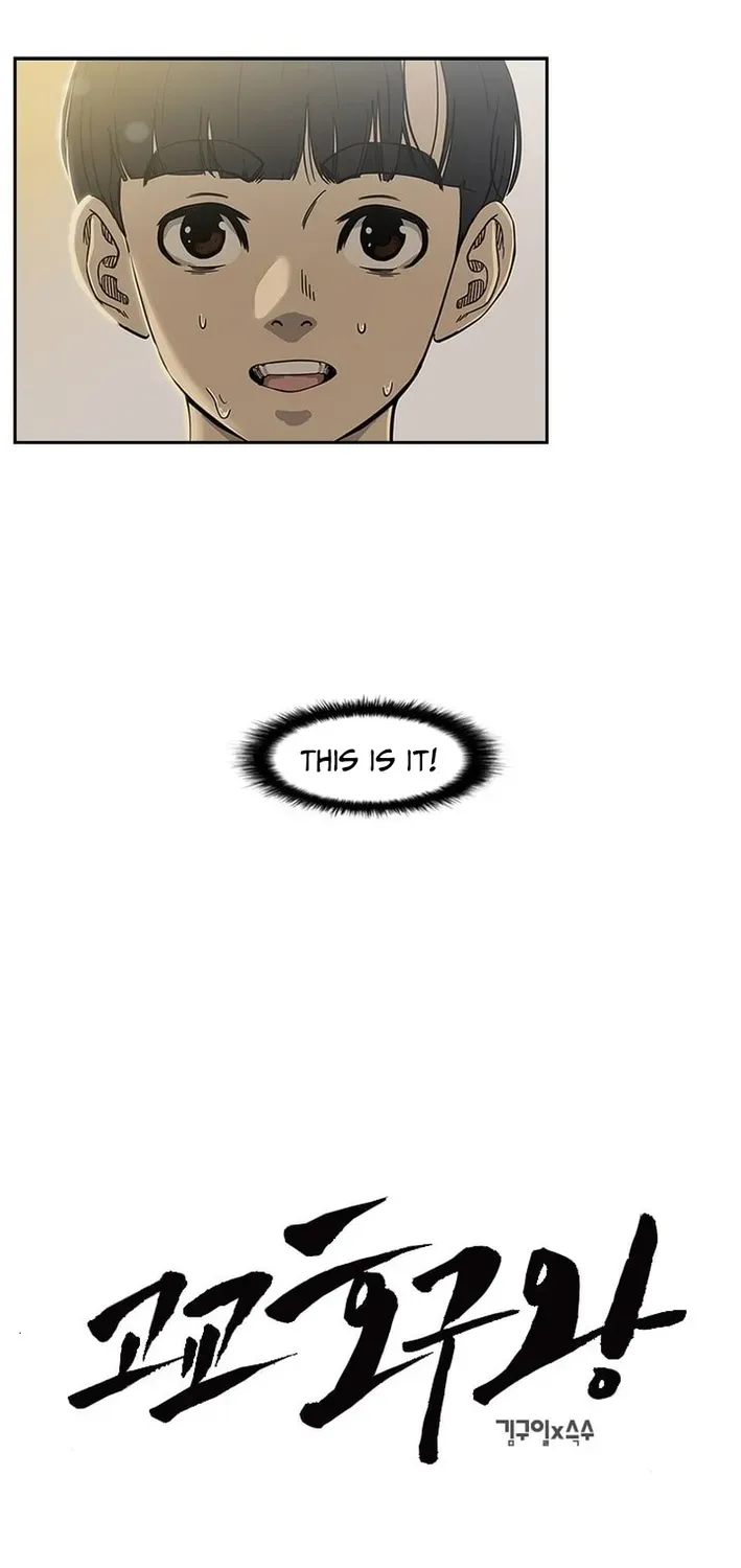 High School King Chapter 9 page 4 - 