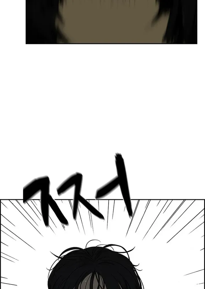 High School King Chapter 9 page 35 - 