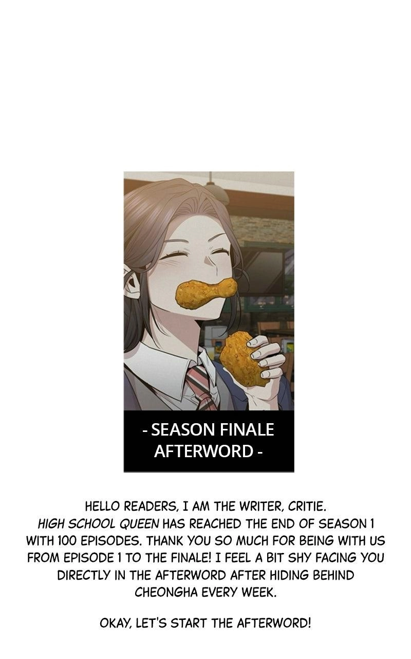 High School Queen Chapter 100.5 page 1 - 