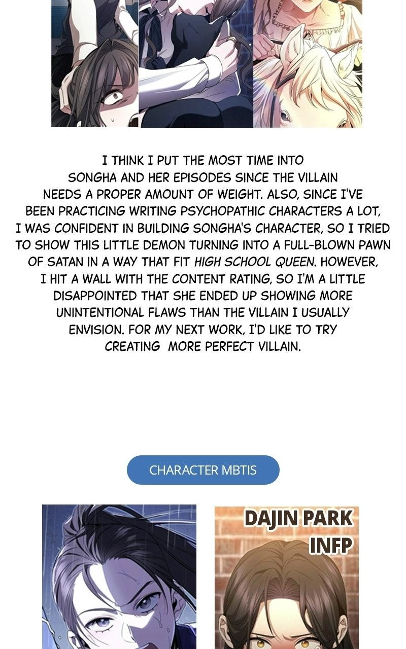 High School Queen Chapter 100.5 page 16 - 