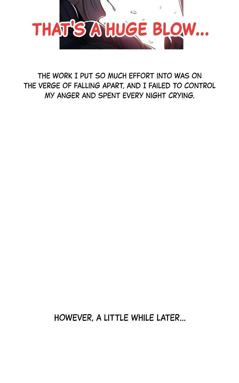 High School Queen Chapter 100.5 page 5 - 