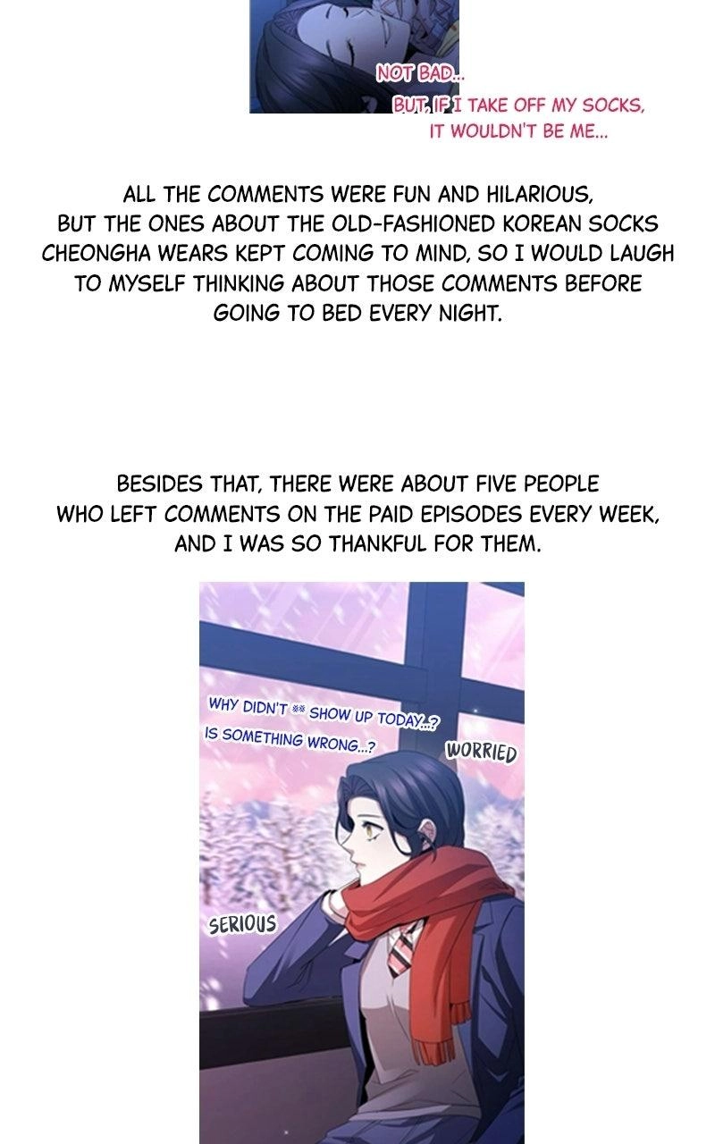 High School Queen Chapter 100.5 page 9 - 