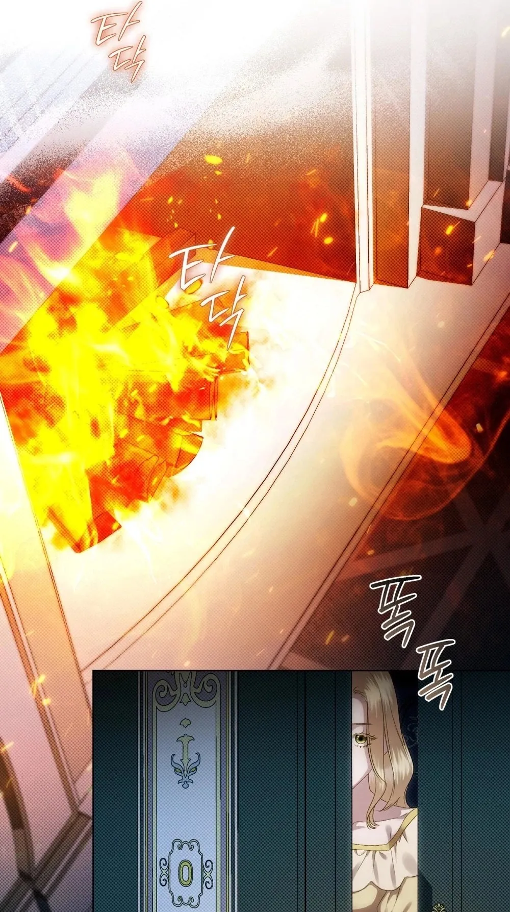 High Society Chapter 101 page 27 - 