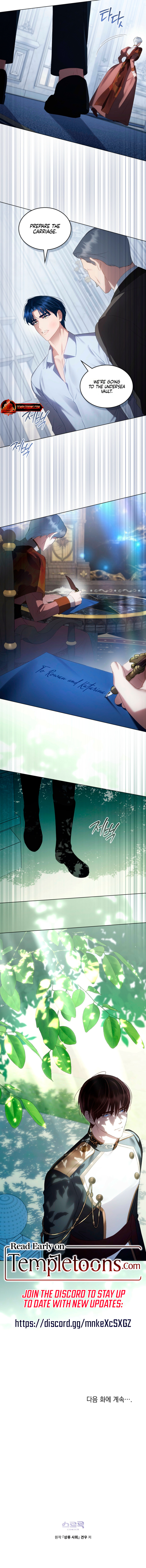 High Society Chapter 88 page 7 - 