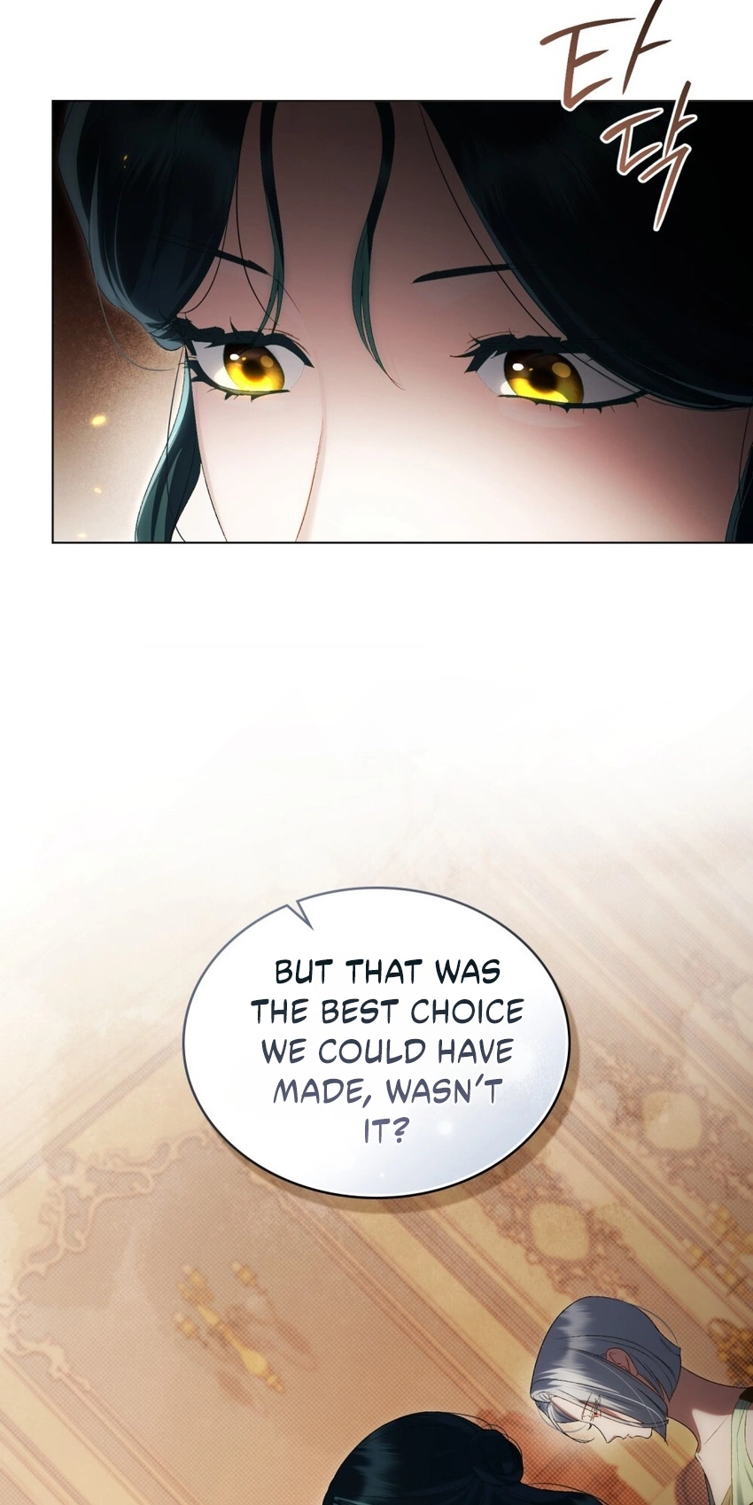High Society Chapter 94 page 3 - 