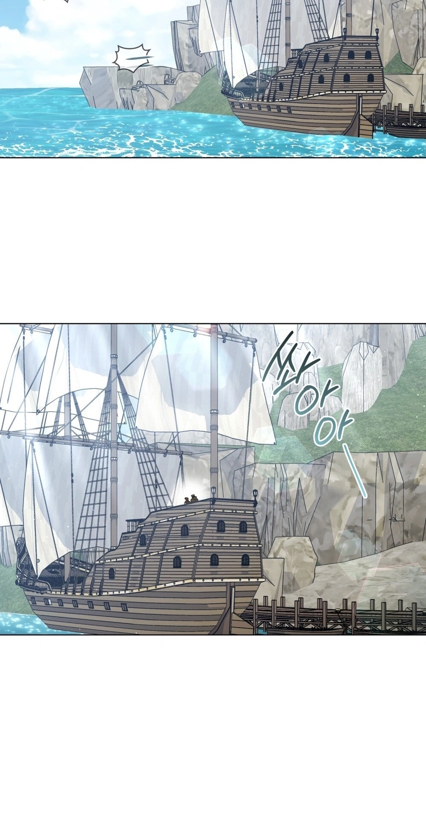 High Society Chapter 94 page 31 - 