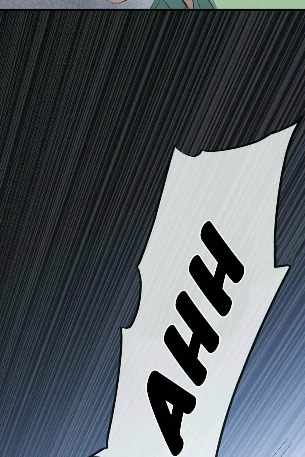 Highly Talented Doctor Chapter 22 page 3 - 