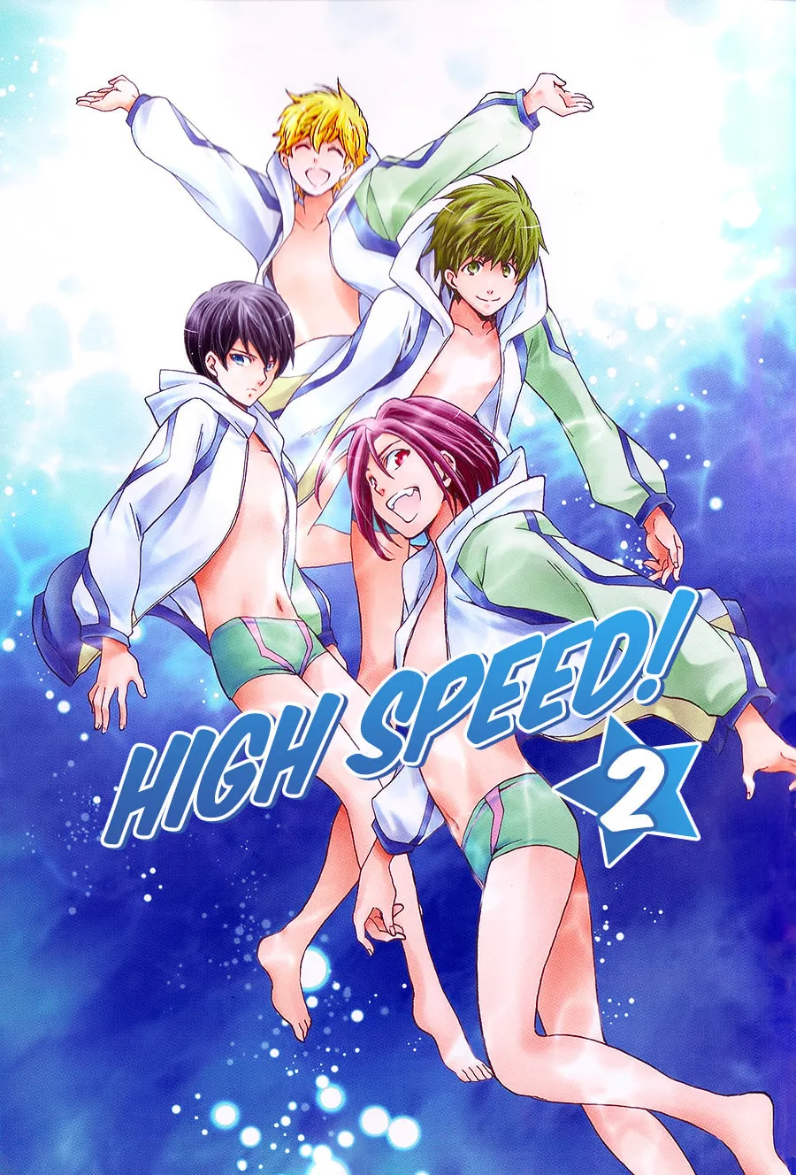 High☆Speed! Chapter 5 page 1 - 