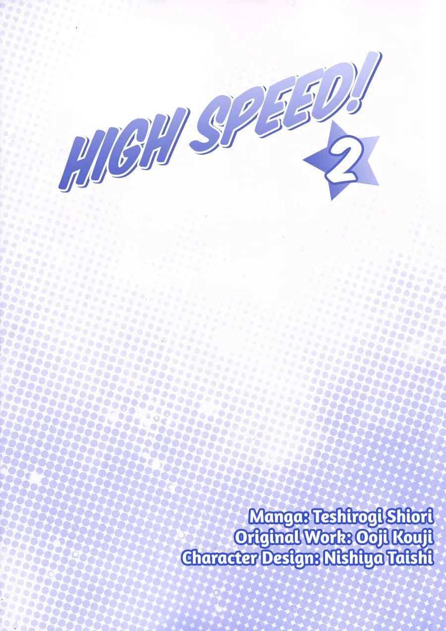 High☆Speed! Chapter 5 page 2 - 