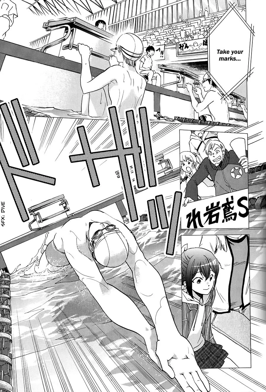 High☆Speed! Chapter 7 page 16 - 