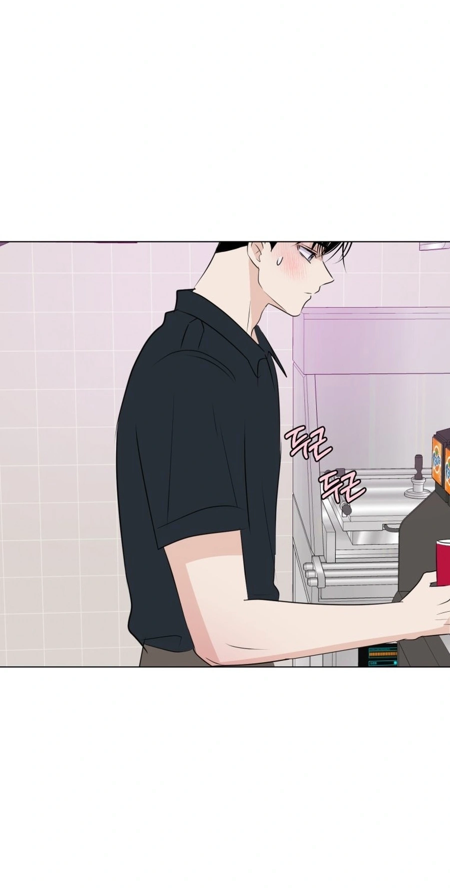 Highteen Spoiler Chapter 37 page 33 - 