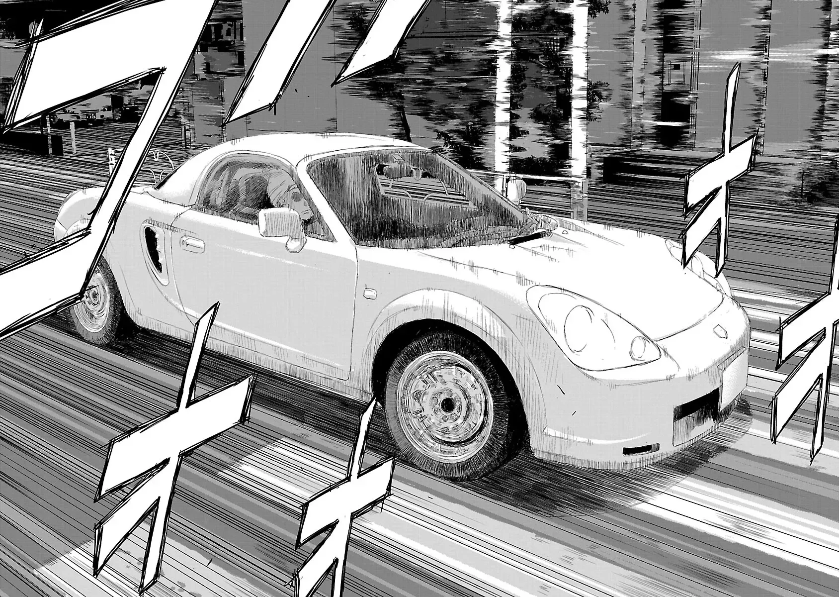 Highway Wolf Chapter 1 page 12 - 