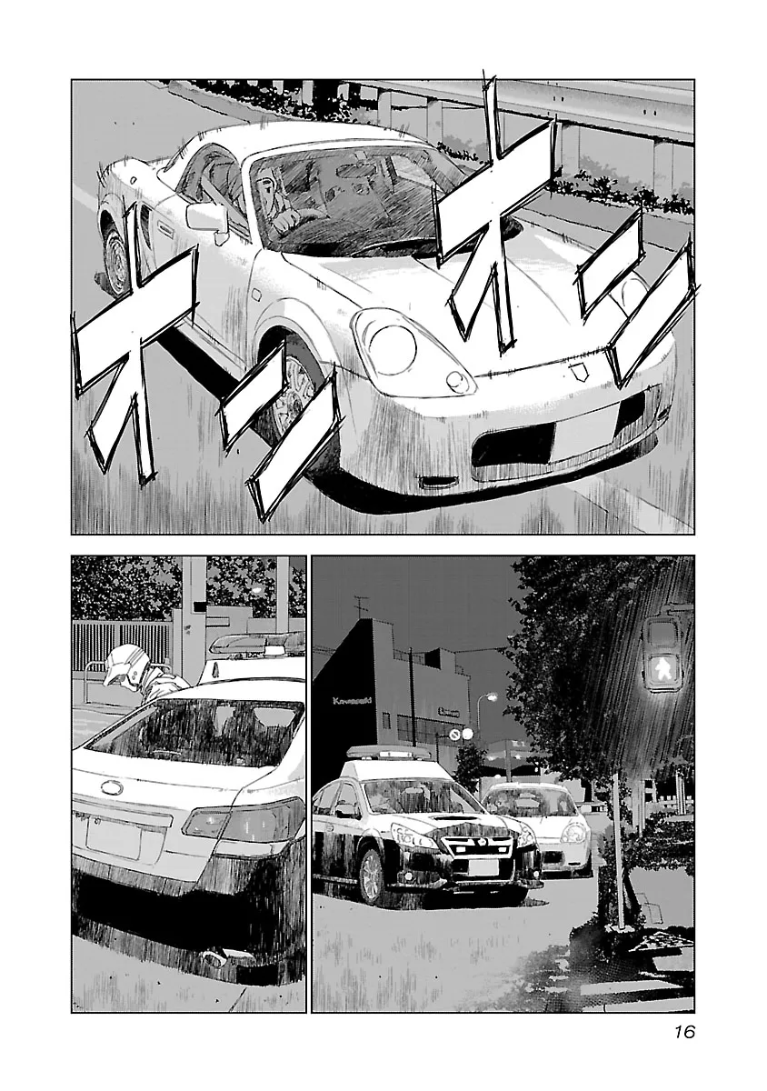 Highway Wolf Chapter 1 page 15 - 