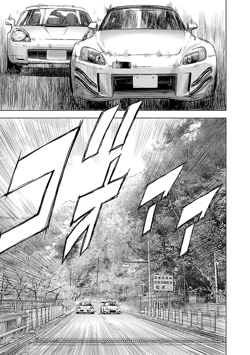 Highway Wolf Chapter 10 page 14 - 