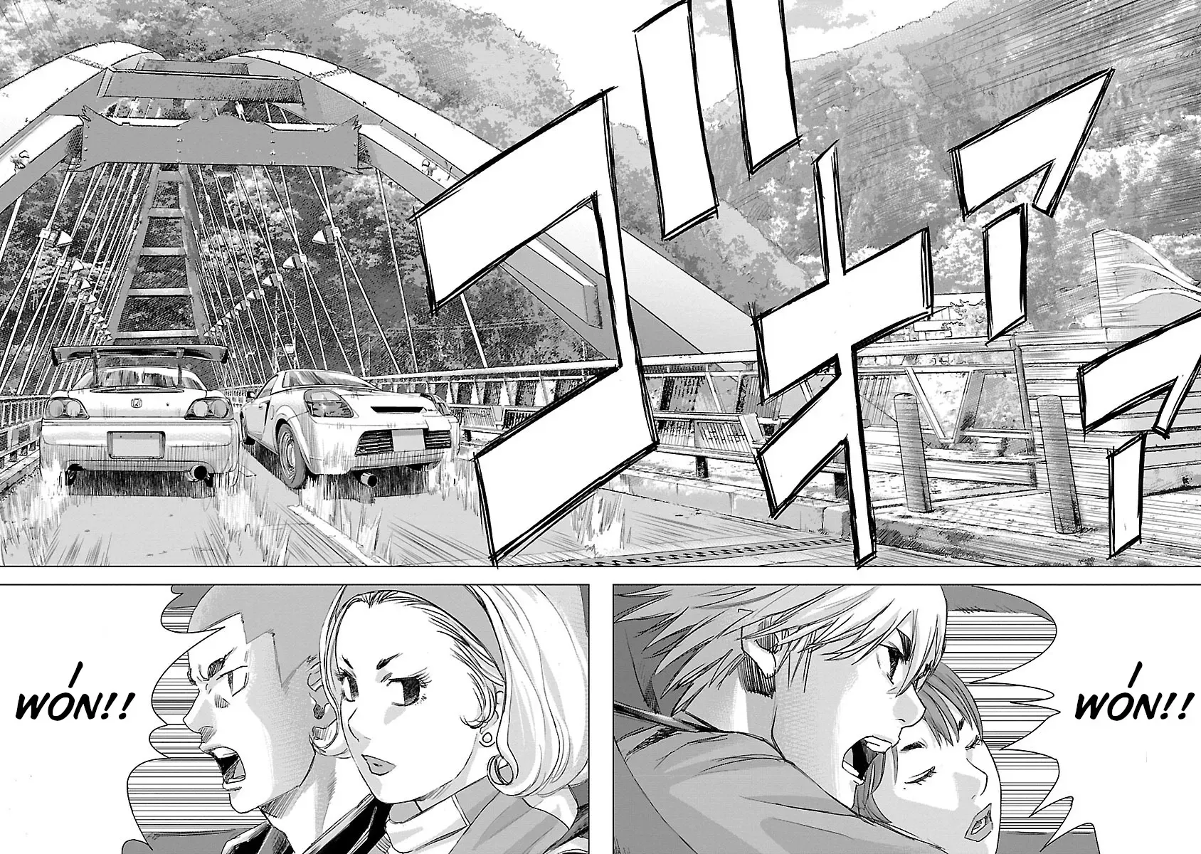 Highway Wolf Chapter 10 page 17 - 