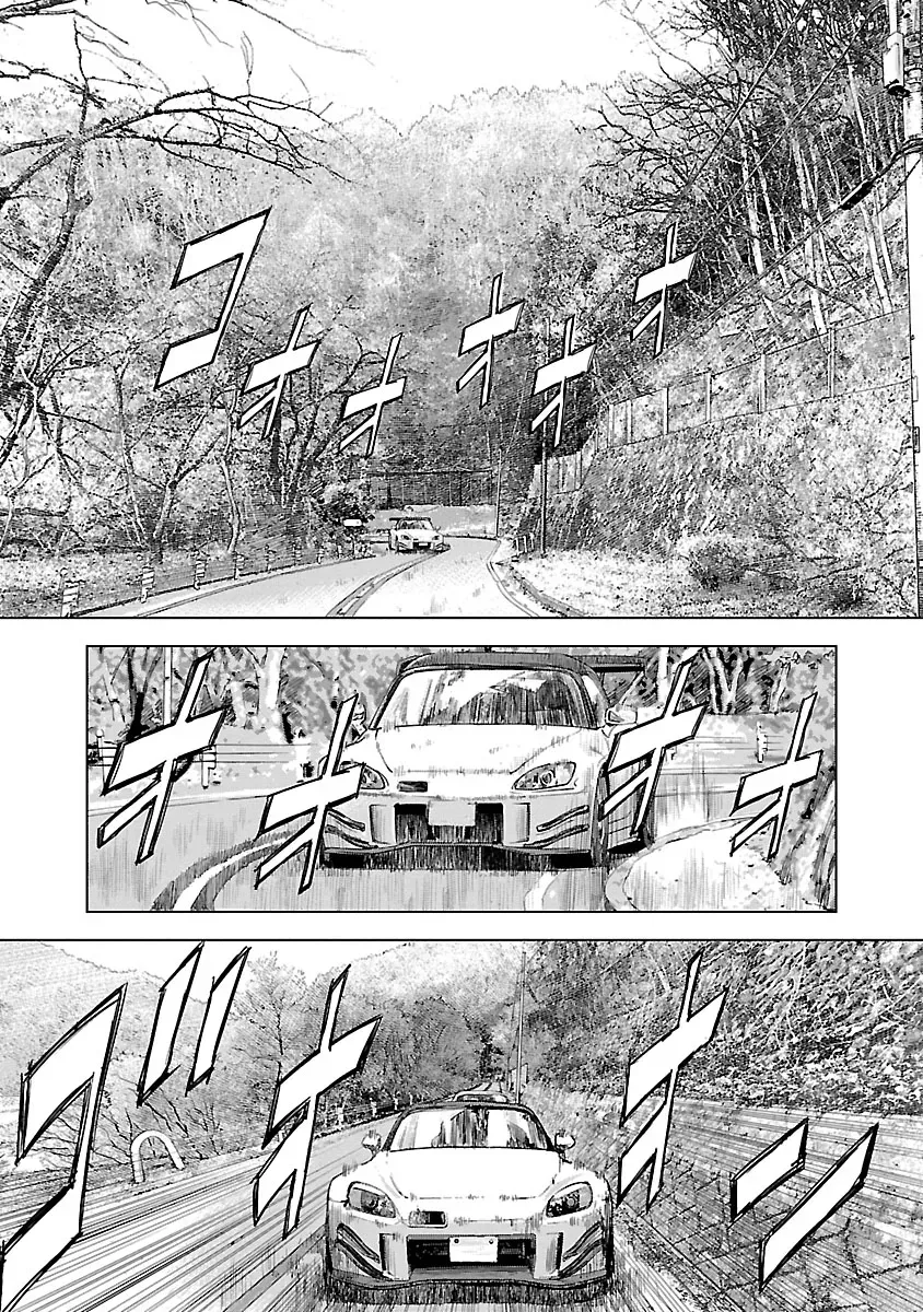 Highway Wolf Chapter 10 page 7 - 