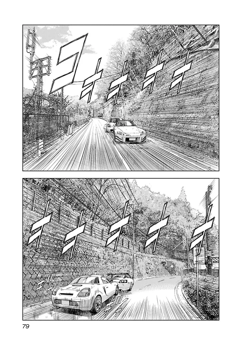 Highway Wolf Chapter 10 page 10 - 