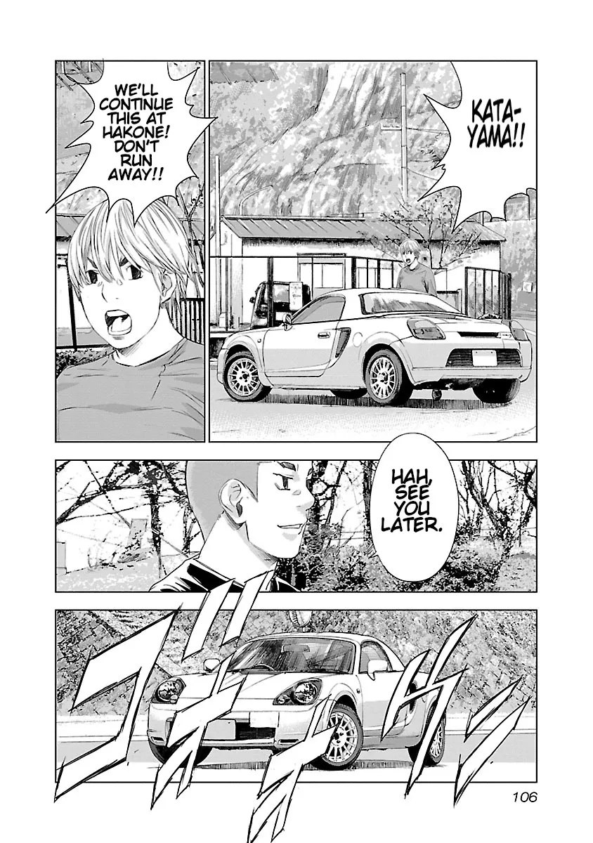 Highway Wolf Chapter 11 page 17 - 