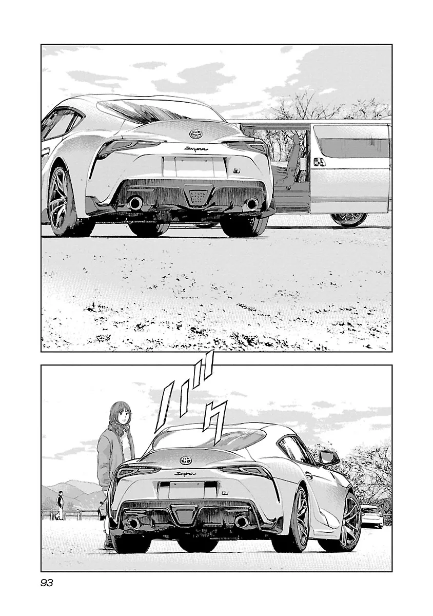 Highway Wolf Chapter 11 page 4 - 