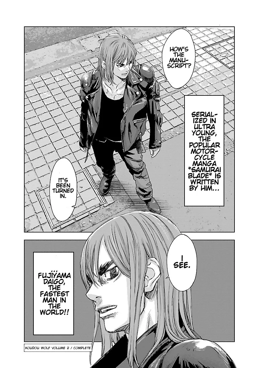Highway Wolf Chapter 13 page 19 - 
