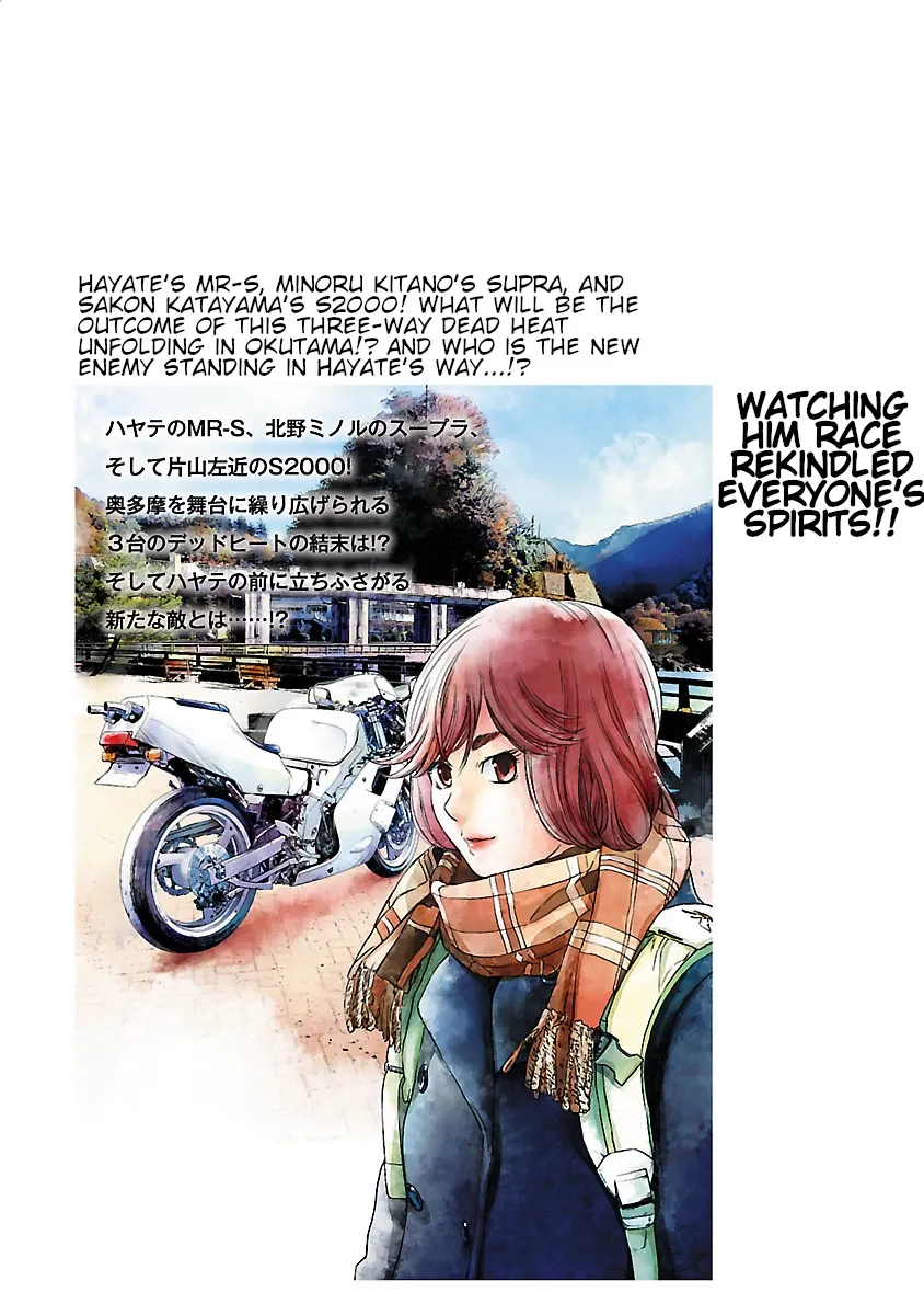 Highway Wolf Chapter 13 page 24 - 