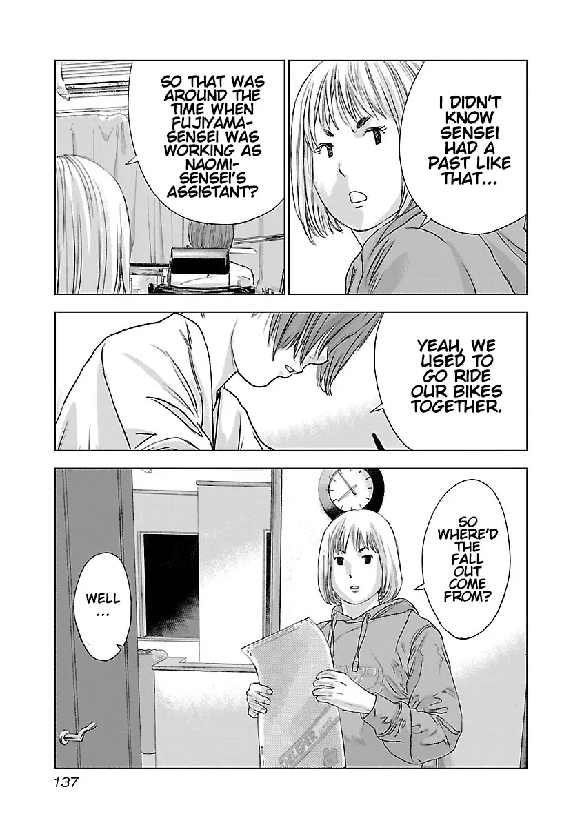 Highway Wolf Chapter 13 page 4 - 