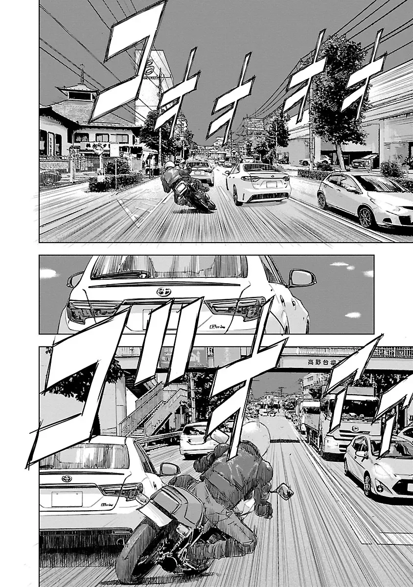 Highway Wolf Chapter 13 page 8 - 