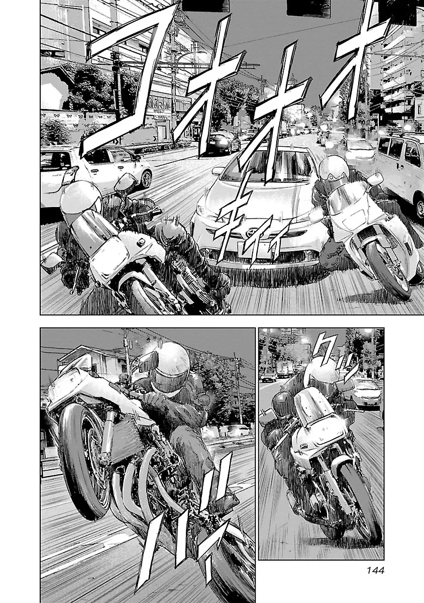 Highway Wolf Chapter 13 page 10 - 