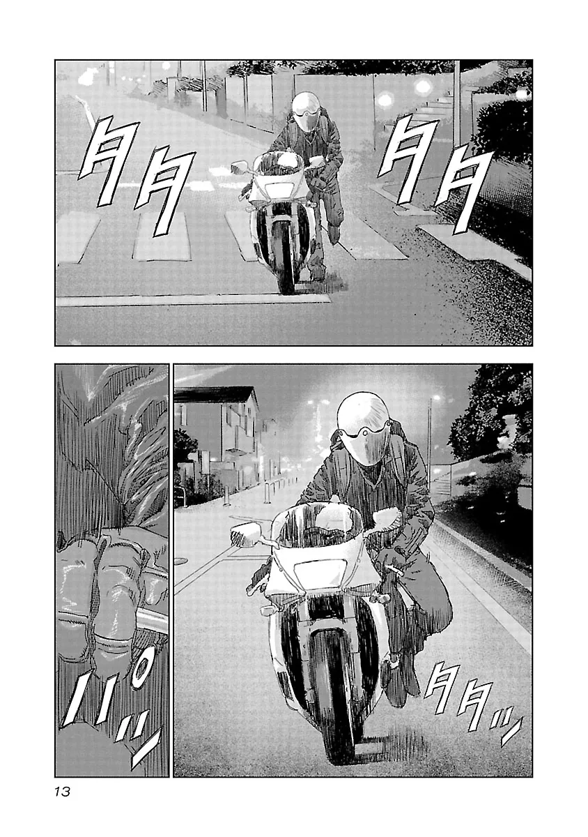 Highway Wolf Chapter 14 page 14 - 