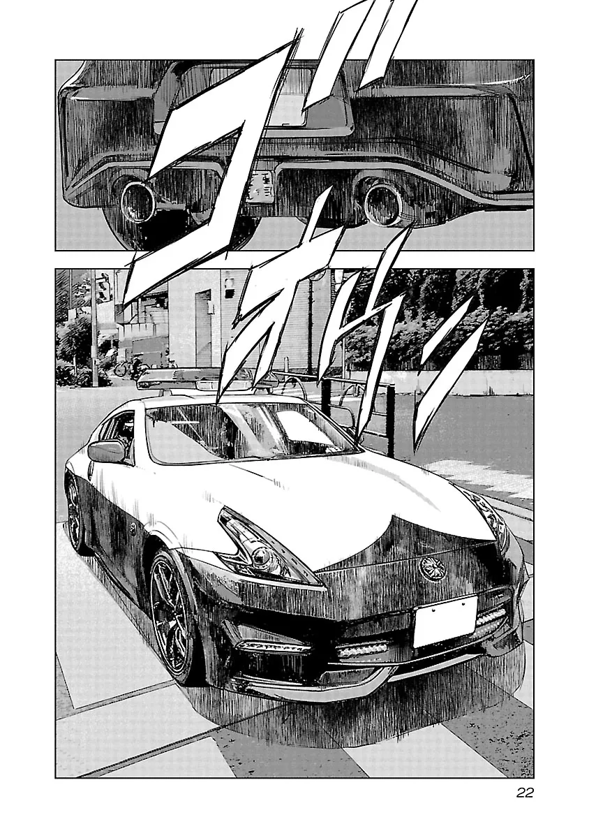 Highway Wolf Chapter 14 page 22 - 