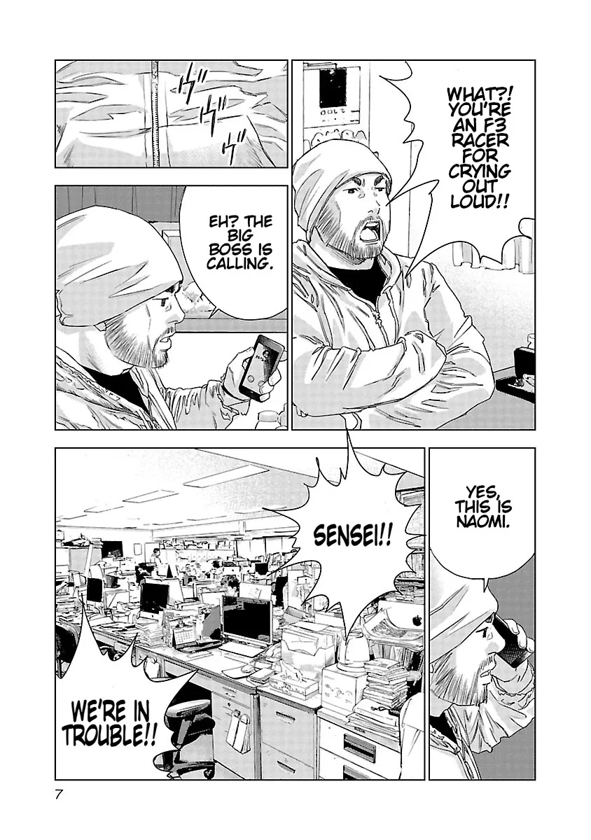 Highway Wolf Chapter 14 page 9 - 