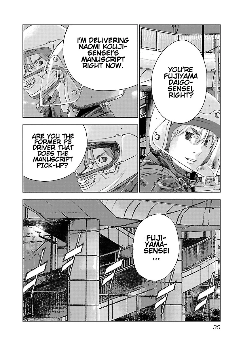Highway Wolf Chapter 15 page 7 - 