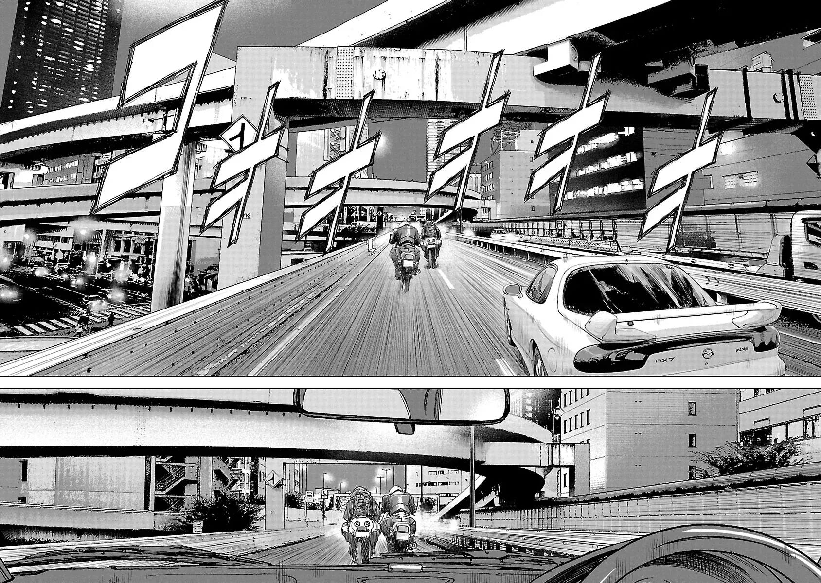 Highway Wolf Chapter 16 page 12 - 