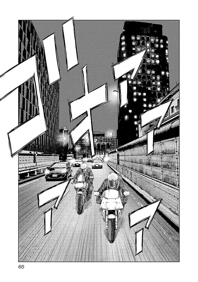 Highway Wolf Chapter 16 page 17 - 