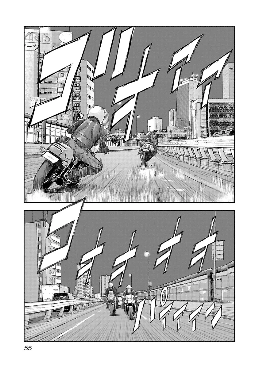 Highway Wolf Chapter 16 page 9 - 