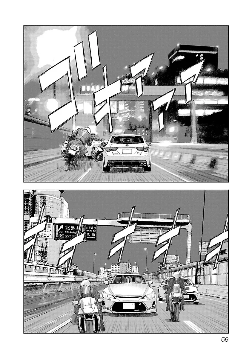 Highway Wolf Chapter 16 page 10 - 