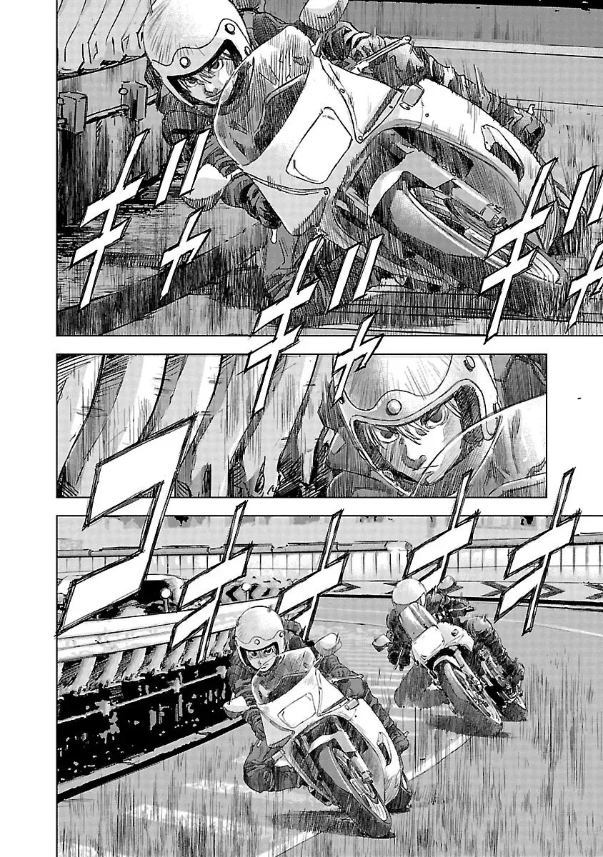 Highway Wolf Chapter 17 page 12 - 