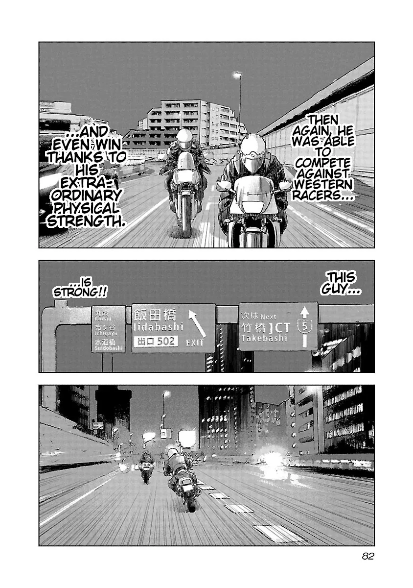 Highway Wolf Chapter 17 page 14 - 