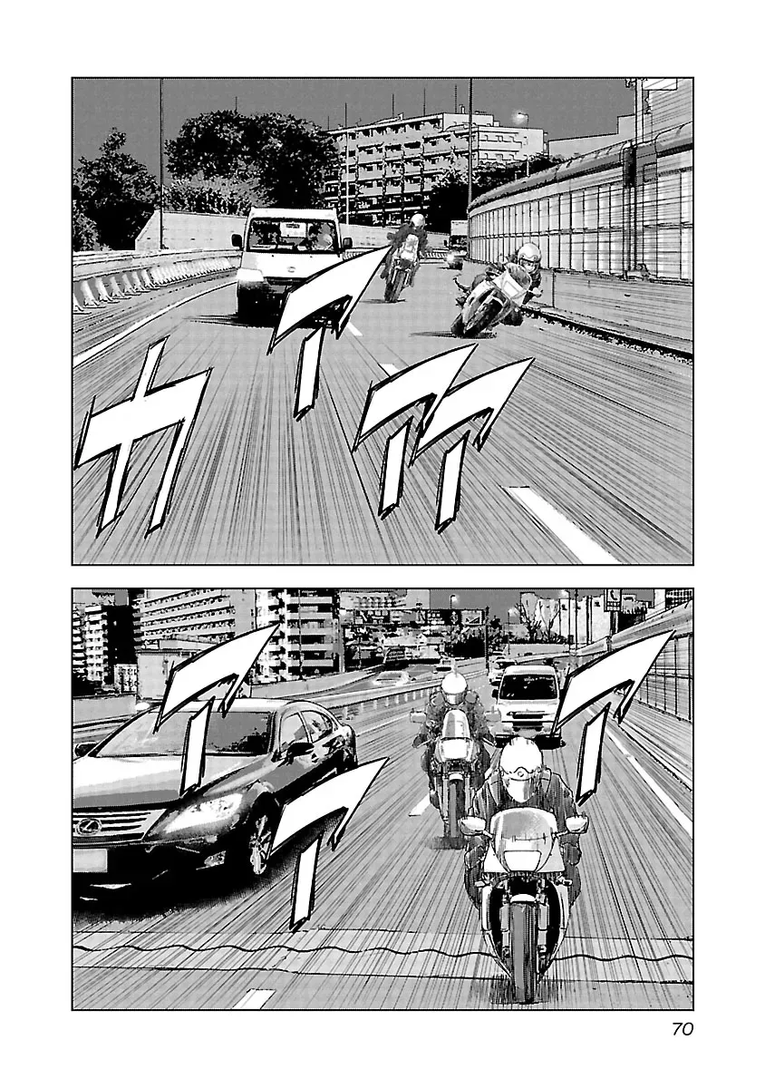 Highway Wolf Chapter 17 page 3 - 