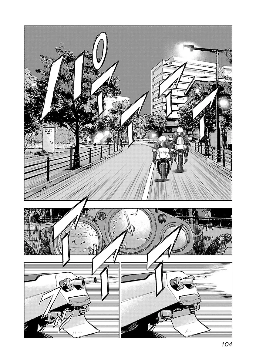 Highway Wolf Chapter 18 page 14 - 