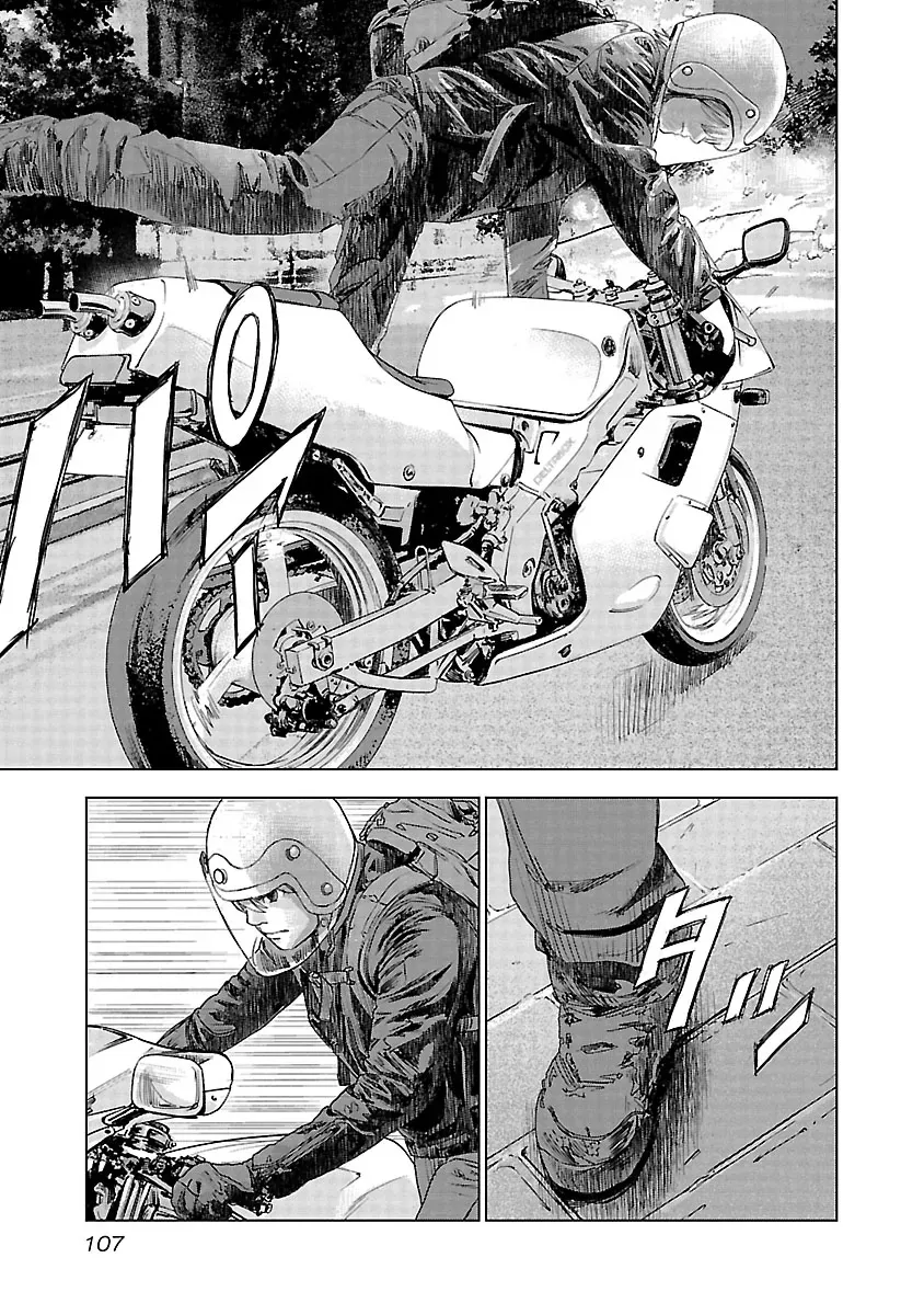 Highway Wolf Chapter 18 page 17 - 