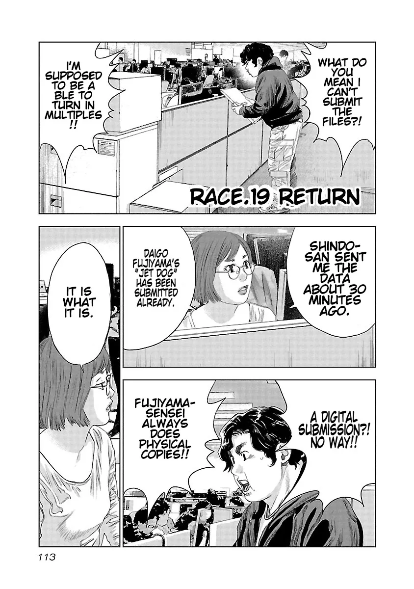 Highway Wolf Chapter 19 page 2 - 