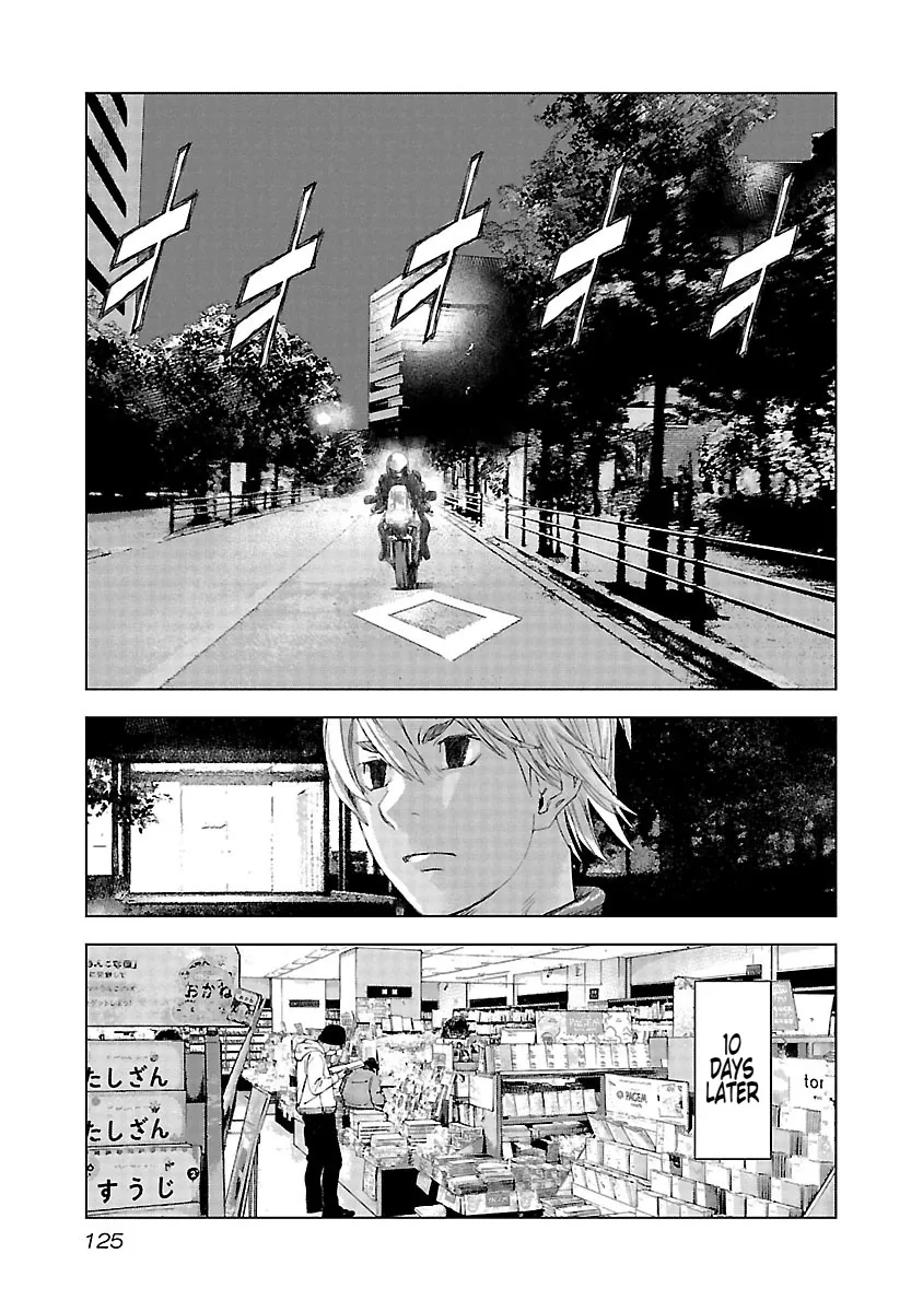 Highway Wolf Chapter 19 page 14 - 