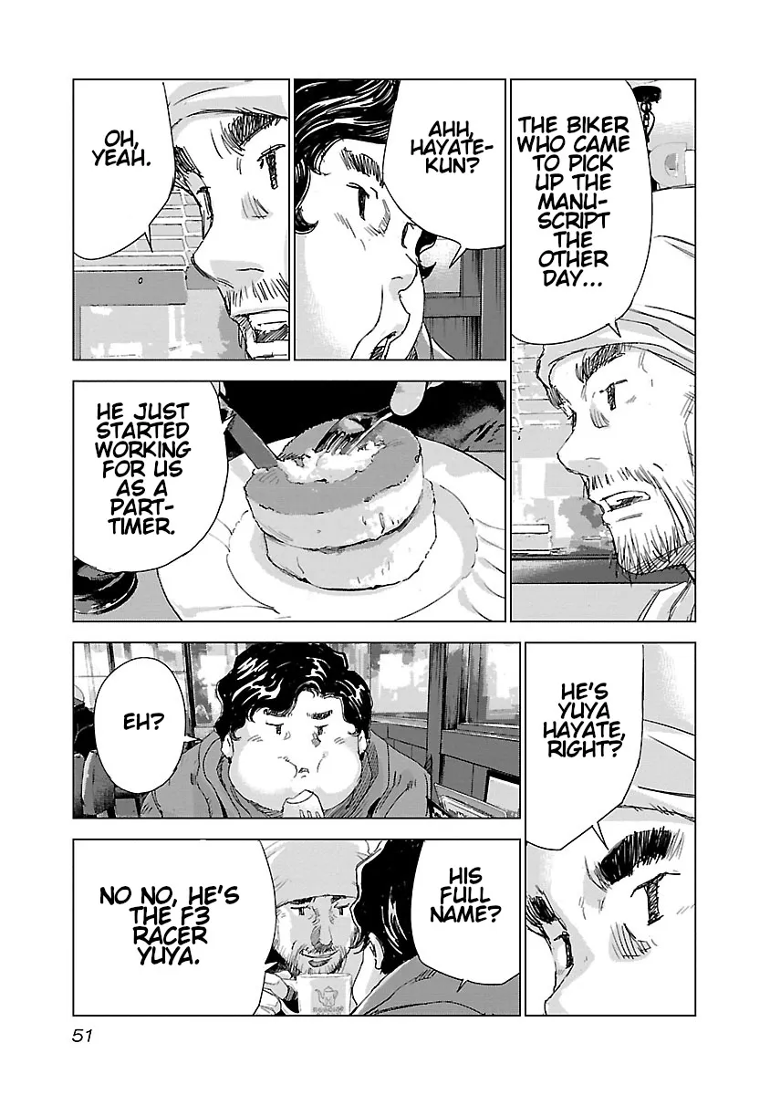 Highway Wolf Chapter 2 page 4 - 