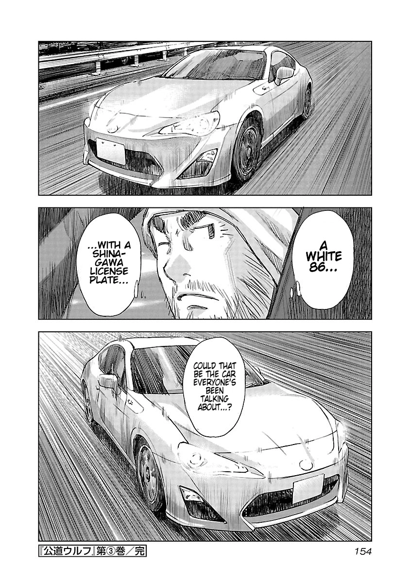 Highway Wolf Chapter 20 page 18 - 