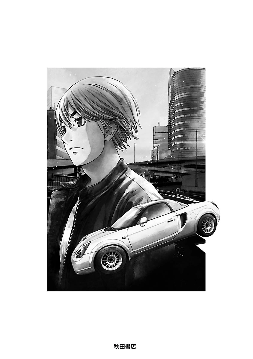 Highway Wolf Chapter 20 page 25 - 