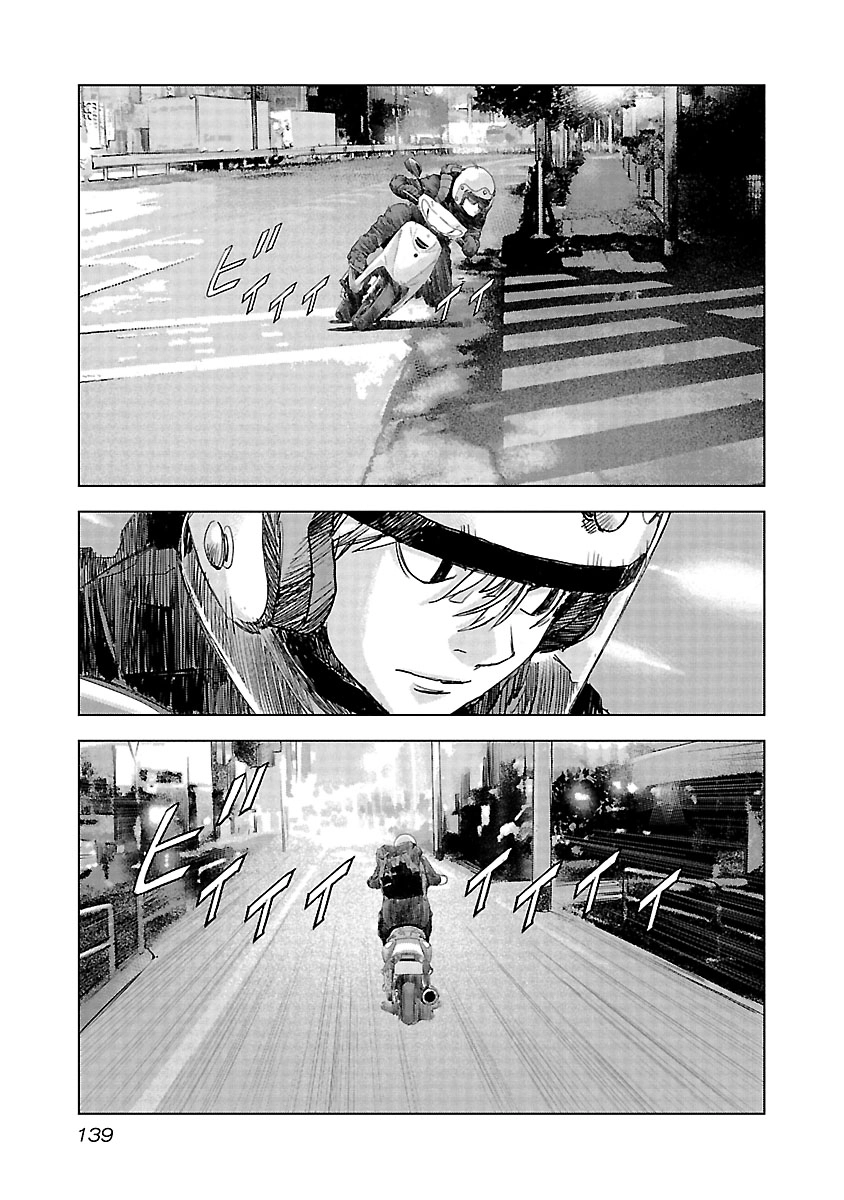 Highway Wolf Chapter 20 page 5 - 