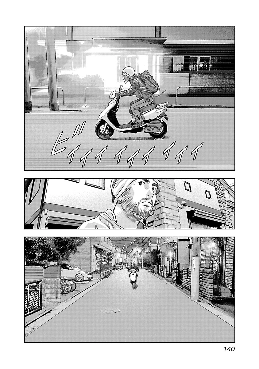 Highway Wolf Chapter 20 page 6 - 