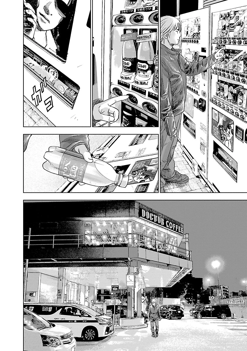 Highway Wolf Chapter 21 page 18 - 
