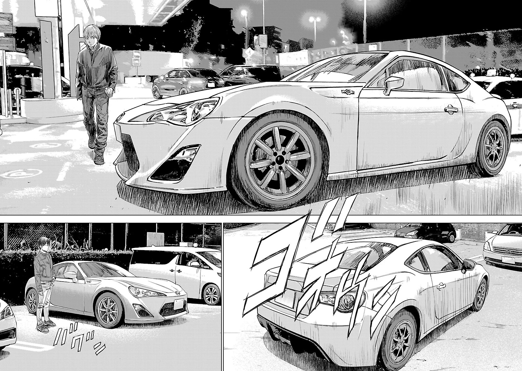 Highway Wolf Chapter 21 page 20 - 